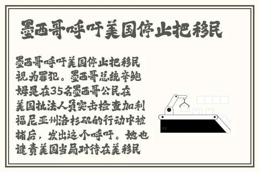 minecraft珍妮动画网站在那下载